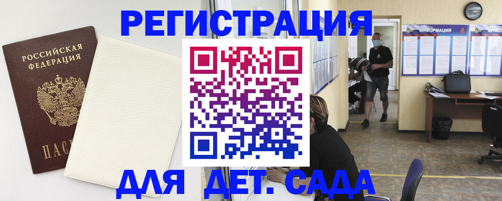прописка гарантия в Ясногорске