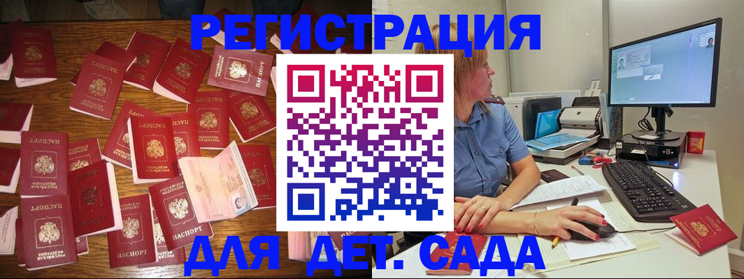временная регистрация собственник в Ясногорске